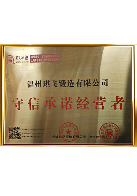 Certificate Of Honor