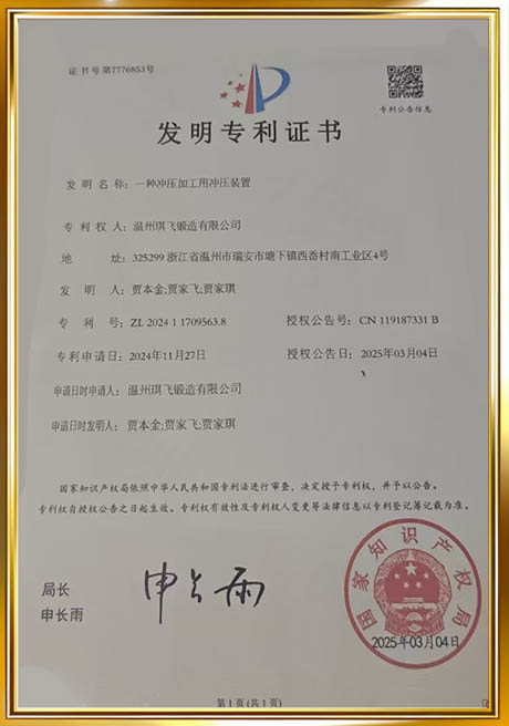 Certificate Of Honor