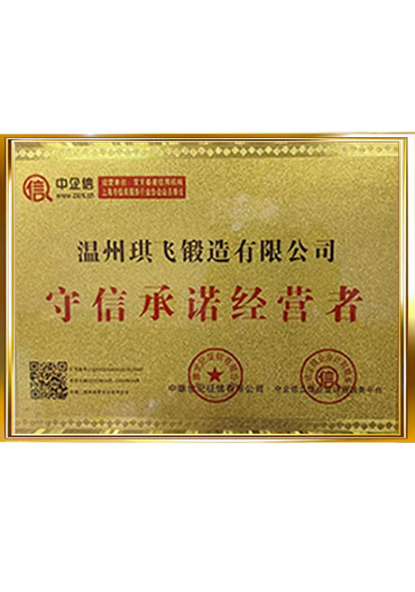 Certificate Of Honor