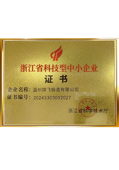 Certificate Of Honor